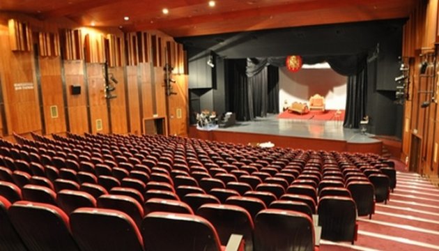 SAHNELER: Süleyman Demirel Kültür Merkezi Büyük Salon - Kocaeli