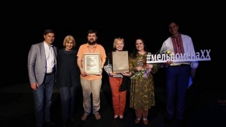 BBT Ukrayna'dan Ödülle Döndü