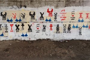 4. Jameel Ödülü Sergisi Pera Müzesi'nde