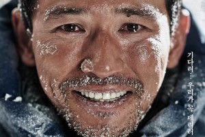 2. Kore Film Günleri  Akbank Sanat'ta