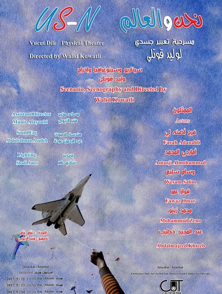 Cut Academy US-N SURİYE