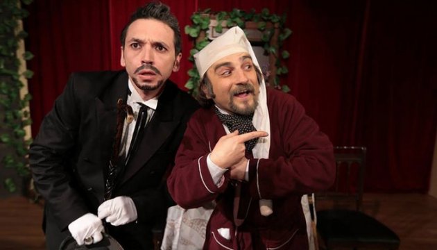 Ayı - Bir Evlenme Teklifi