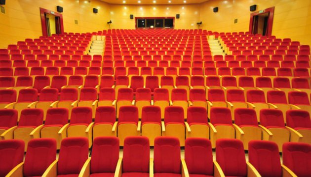 SAHNELER: Ordu Kültür Sanat Merkezi Sahnesi