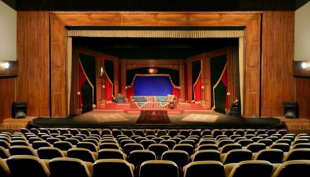 SAHNELER: Çorum Devlet Tiyatrosu Sahnesi