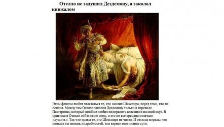 Mary Stuart – I. Elizabet: Taht Oyunları, Komplolar Ve Shakespea Oyunlarındaki Yansımaları